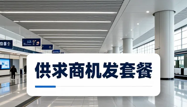 入驻申请服务如何提升展示效果?